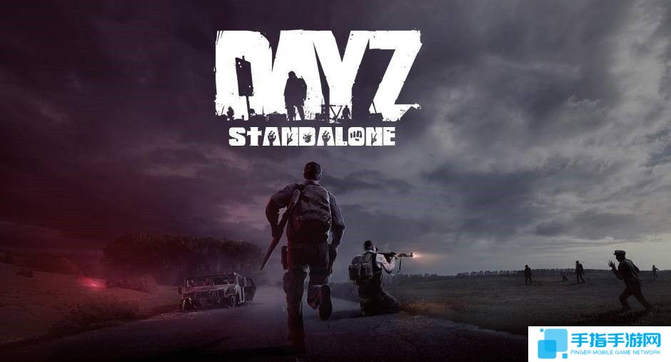 《Dayz》终于要结束漫长的EA测试 明年会有大更新