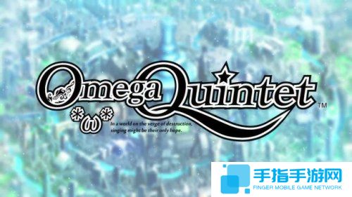 《欧米伽五重奏》游戏宣传片 12月登陆steam平台