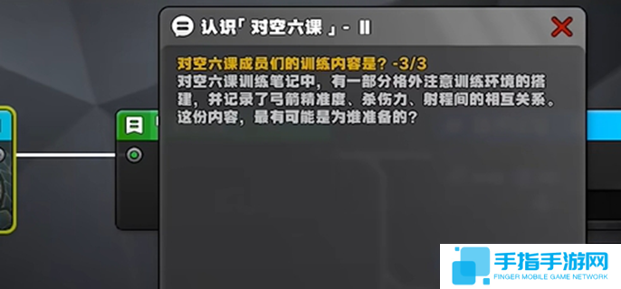 绝区零星芒闪耀之处答案是什么-星芒闪耀之处活动答案分享