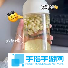 蜜宝 火龙果 的寒性属性，健康食用需知晓