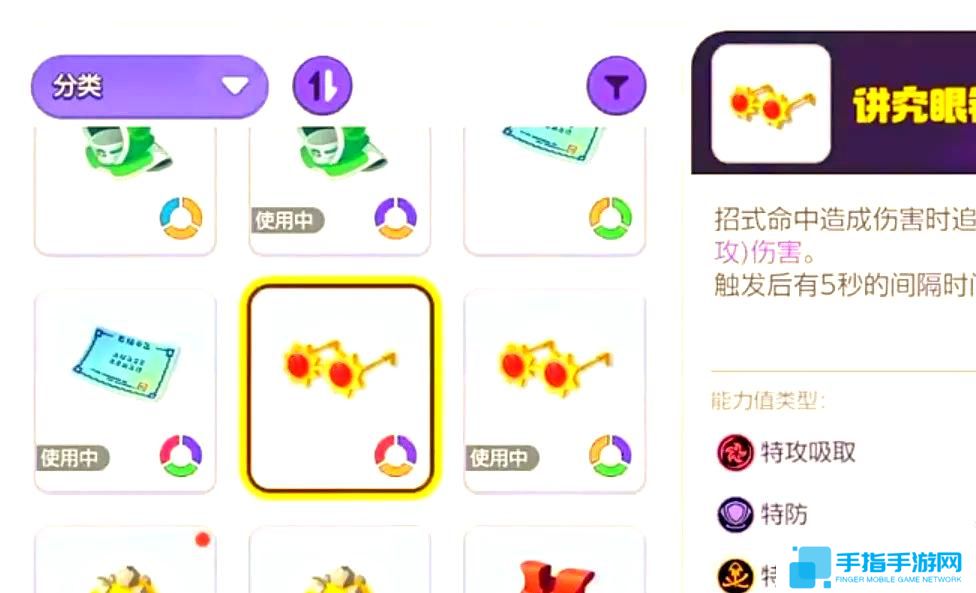 宝可梦大集结黏美龙怎么玩