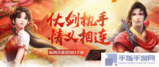 腾讯《仙剑OL》6月2日停运！退市兑换礼包公布