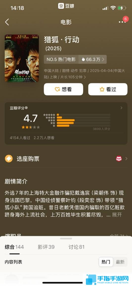 本站