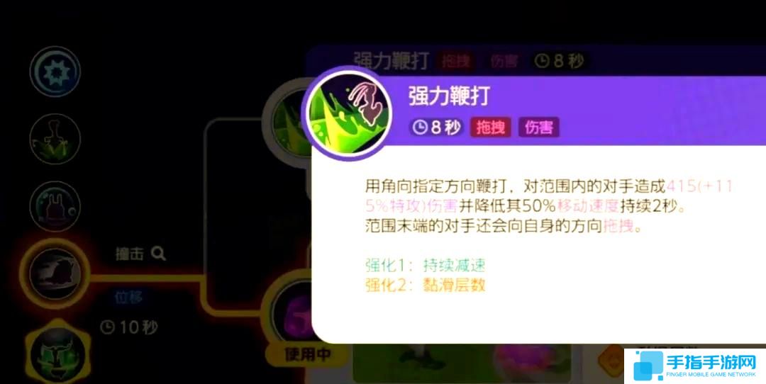 宝可梦大集结黏美龙怎么玩