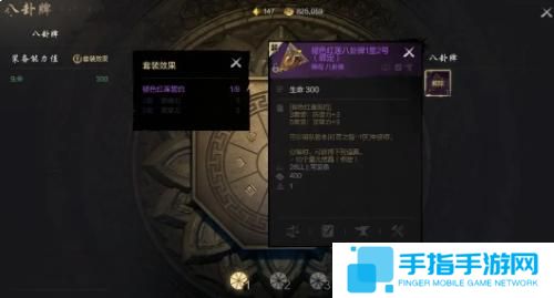 剑灵2八卦牌怎么玩