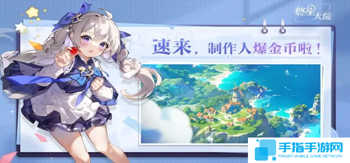 悠星大陆法师新手怎么玩-法师玩法胎教级攻略