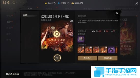 剑灵2装备怎么获得
