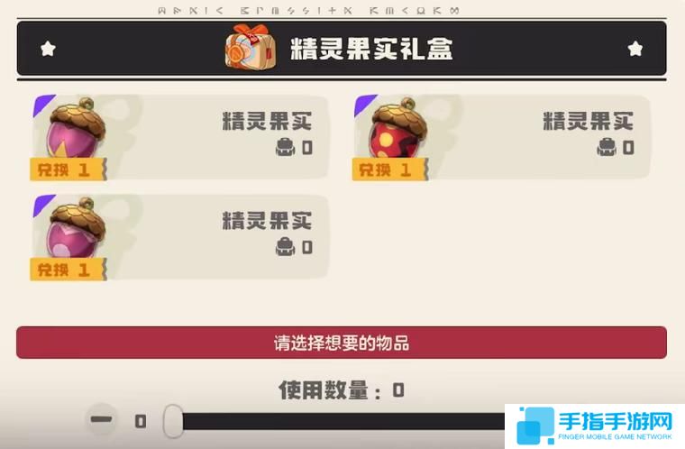 洛克王国世界格斗小五怎么获取