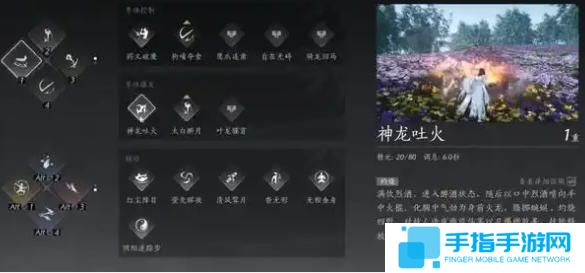 燕云十六声pve奇术怎么搭配