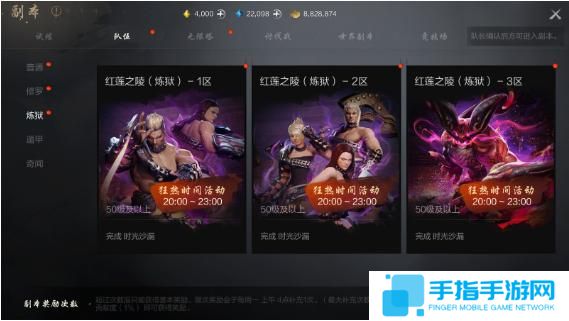 剑灵2装备怎么获得