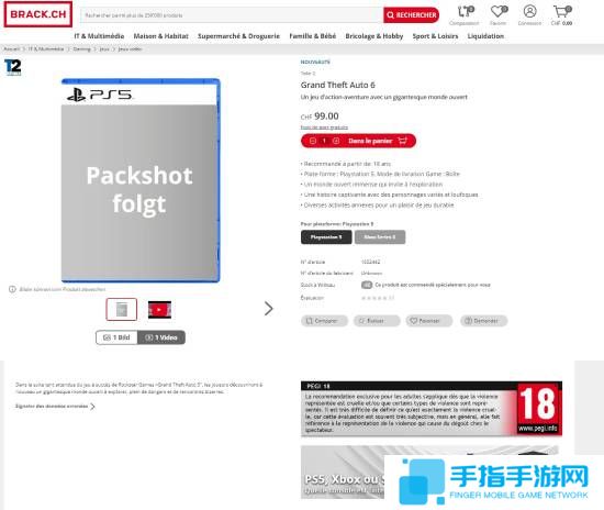 瑞士零售商曝光《GTA6》售价？或超800元！
