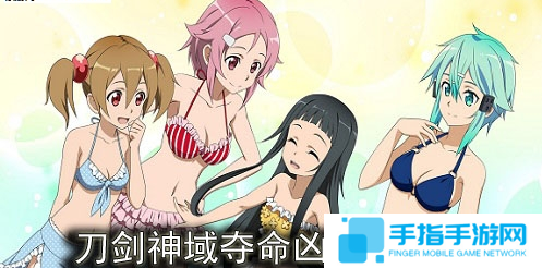 《刀剑神域：夺命凶弹》明年2月发售 新预告片公布_全球新游