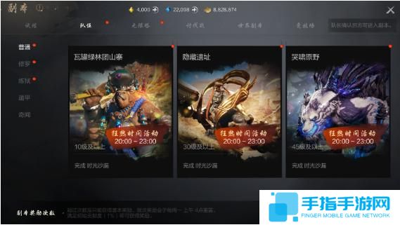 剑灵2装备怎么获得