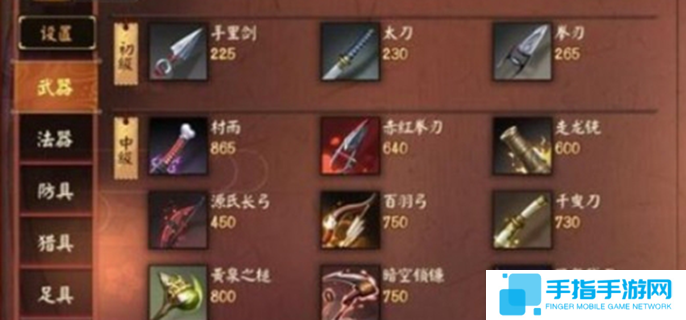 决战平安京少羽大天狗怎么出装-少羽大天狗最强出装介绍