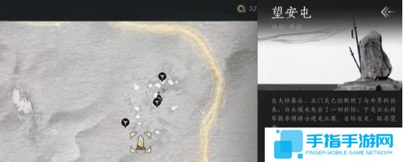 燕云十六声马迷途天地万籁在哪