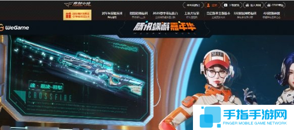 cf踏青码怎么获得