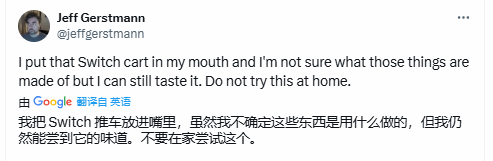 NS2的卡带还是苦的吗？官方未回应 只待玩家首日品尝