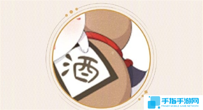 阴阳师夏目友人帐联动活动内容一览图四