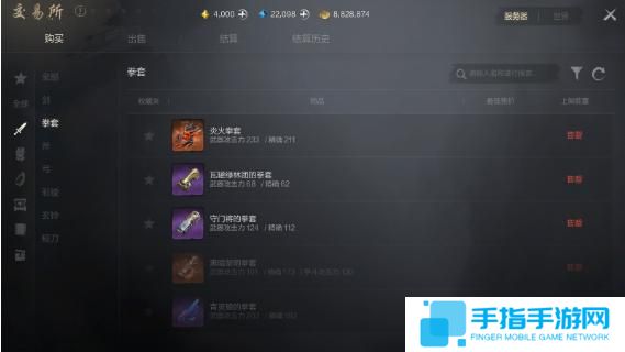 剑灵2装备怎么获得