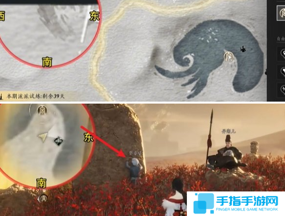 燕云十六声万事知红缨与红缨任务怎么做