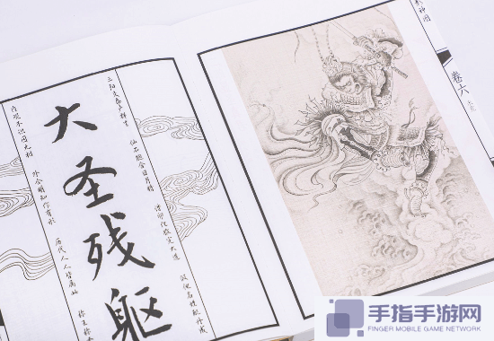 《黑神话：悟空》影神图正式官宣：4月10日12点全网发售！