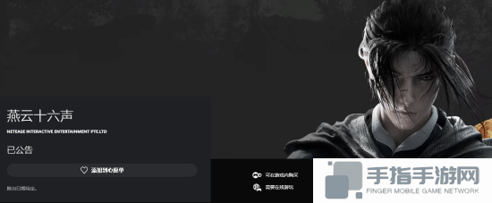 本站