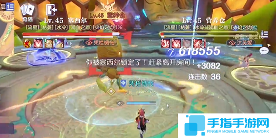 悠星大陆大秘境博丽实验室15层怎么过