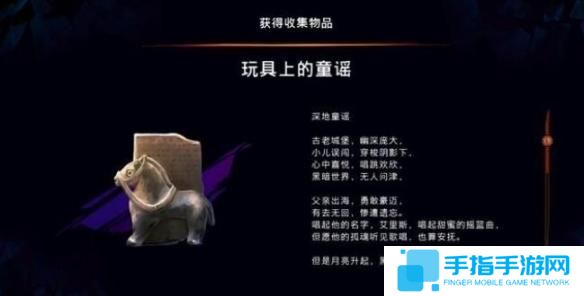 波斯王子失落的王冠母爱支线触发位置在哪