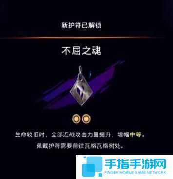 波斯王子失落的王冠母爱支线触发位置在哪