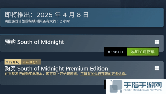 XGP奇幻新作《午夜以南》今晚解锁！Steam特别好评