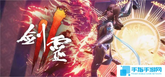 剑灵2装备怎么获得-装备获取方法