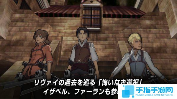 《进击的巨人2》发布预告片 展示动画第二季故事线