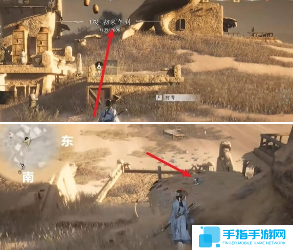 燕云十六声马迷途猫咪在哪