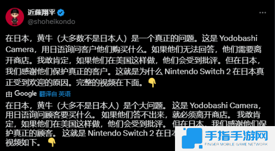 日本商店防黄牛的方法：不会日语就强制“送客”