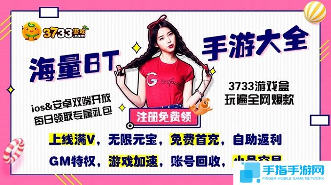 有哪些动漫改编的游戏-好玩的动漫改编的游戏大全