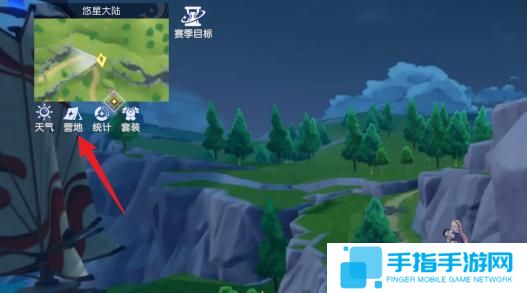 悠星大陆微型恢复药剂怎么获得