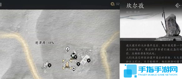 燕云十六声迷津渡天地万籁在哪
