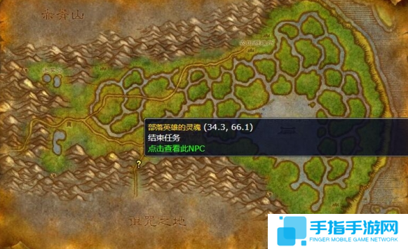 魔兽世界wlk困扰的灵魂任务怎么做