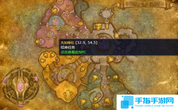魔兽世界火焰的召唤任务怎么做