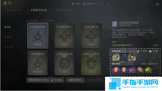 剑灵2装备怎么获得