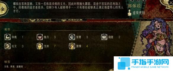 苏丹的游戏怎么升级角色