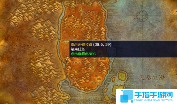 魔兽世界火焰的召唤任务怎么做