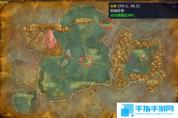 魔兽世界火焰的召唤任务怎么做