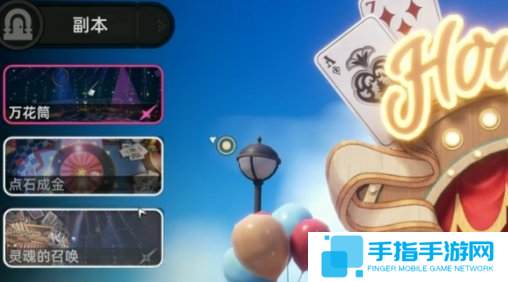 异环万花筒怎么过