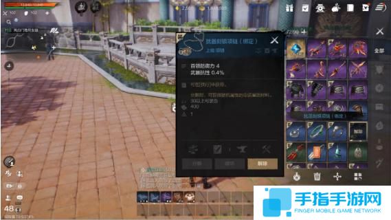 剑灵2装备怎么获得