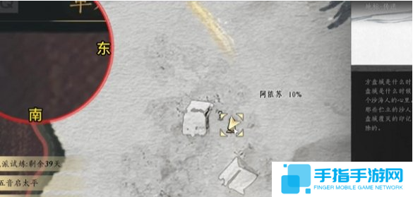 燕云十六声万事知红缨与红缨任务怎么做