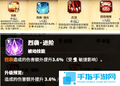 万龙觉醒西奥铎宠物哪个好
