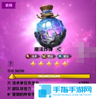 万龙觉醒贝特兰德宝物怎么搭配