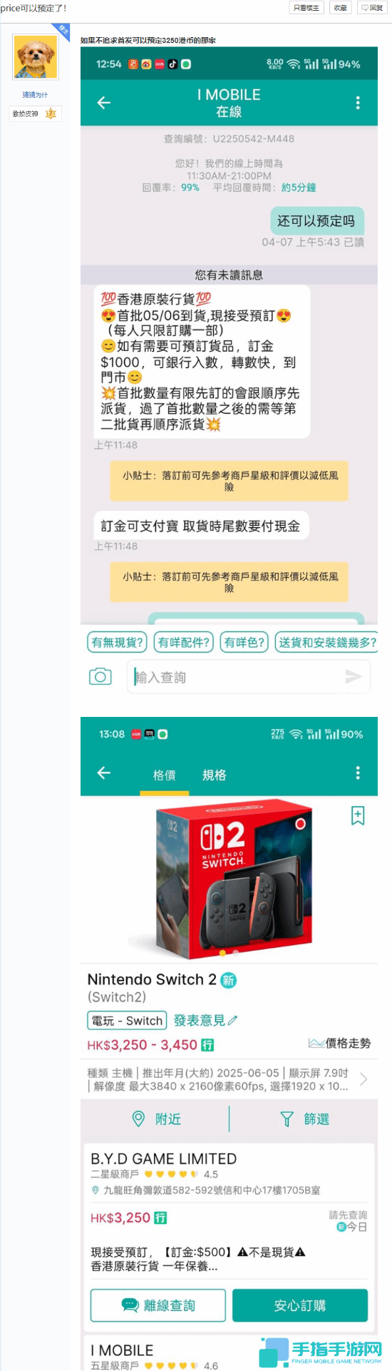 本站