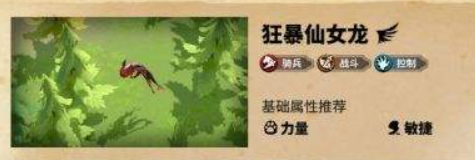 万龙觉醒西奥铎宠物哪个好